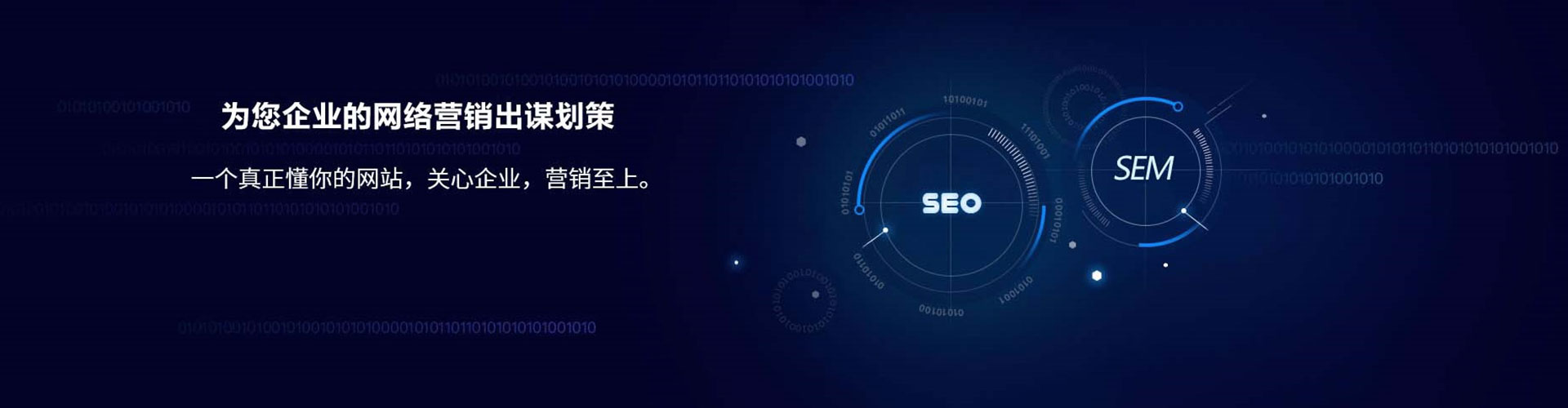 齐齐哈尔竞价排名